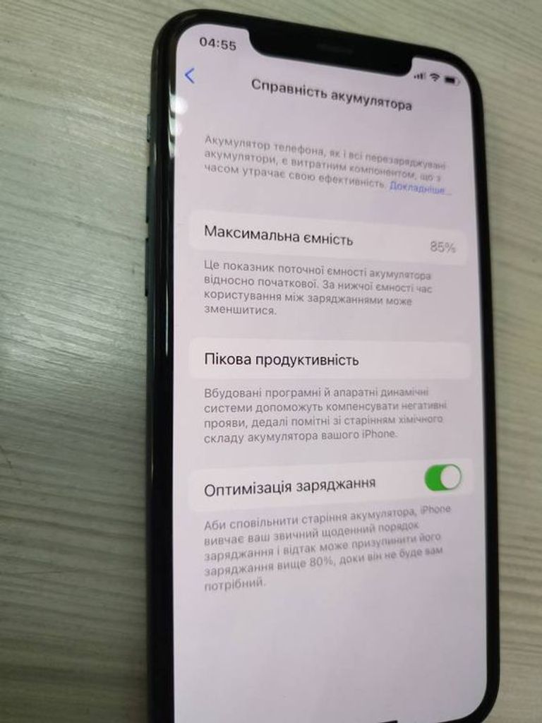 Дешево Apple Iphone 11 pro з ломбарду