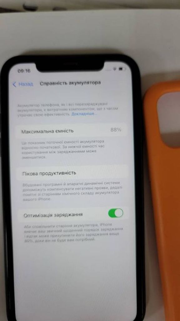 Дешево Apple iphone 11 128gb з ломбарду