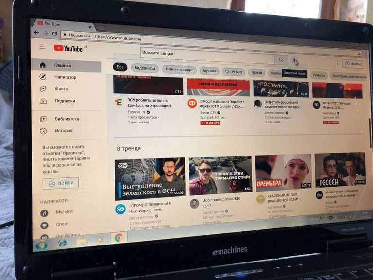 Объявление Модель Б/У