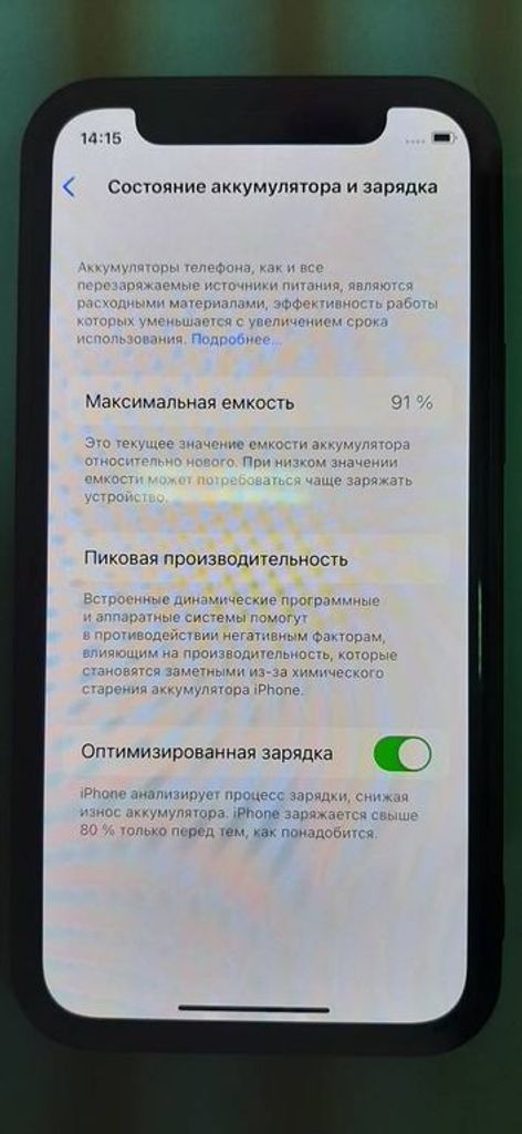 Оголошення Apple iPhone 12 mini 64GB (PRODUCT)RED Б/У