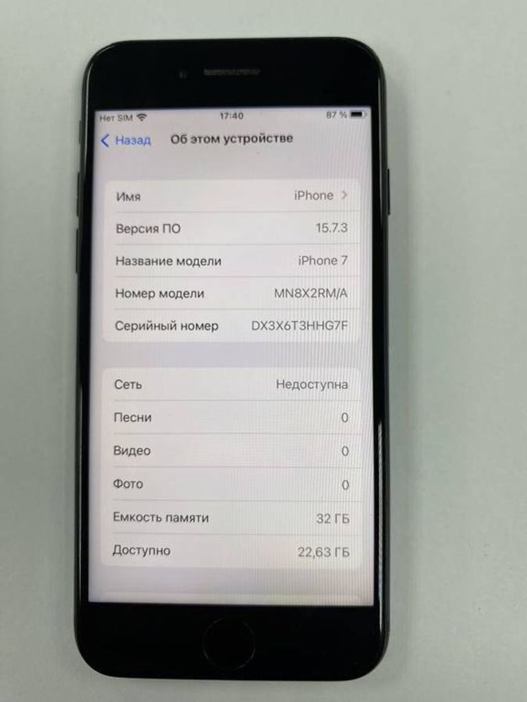 Объявление Apple iphone 7 32gb Б/У