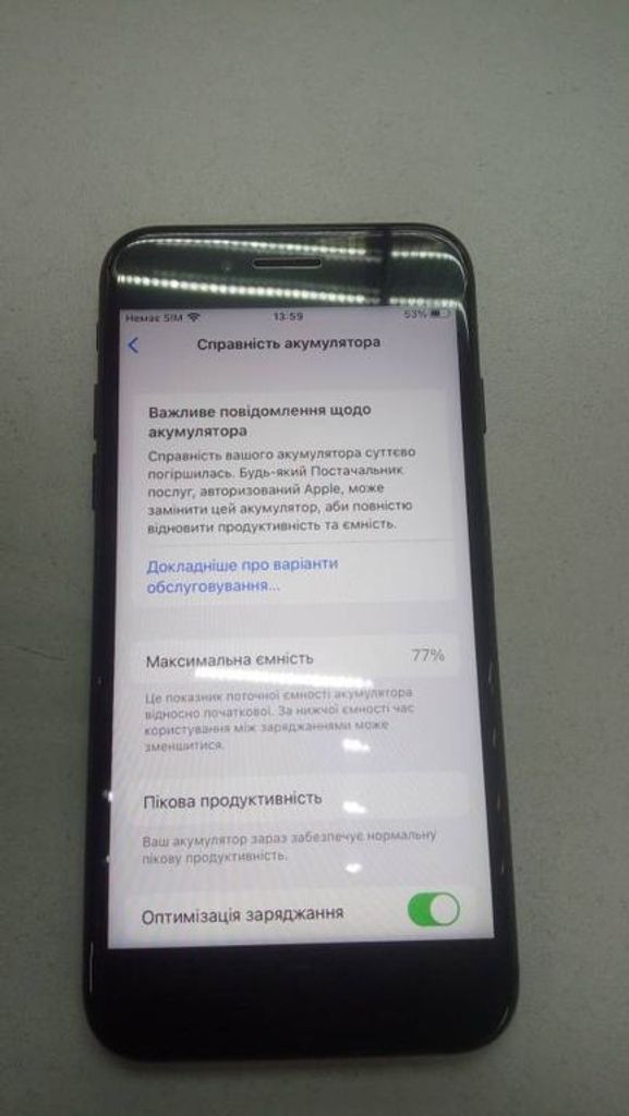 Оголошення Apple iphone 7 32gb Б/У