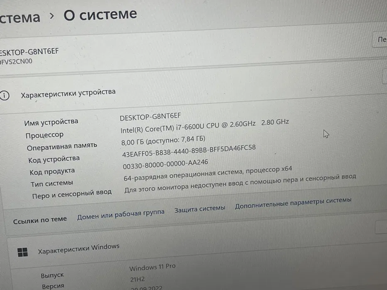 Дешево Ноутбук Lenovo ThinkPad L470 FHD 14.0" 8/128 GB SSD HD Intel Core i7! з ломбарду