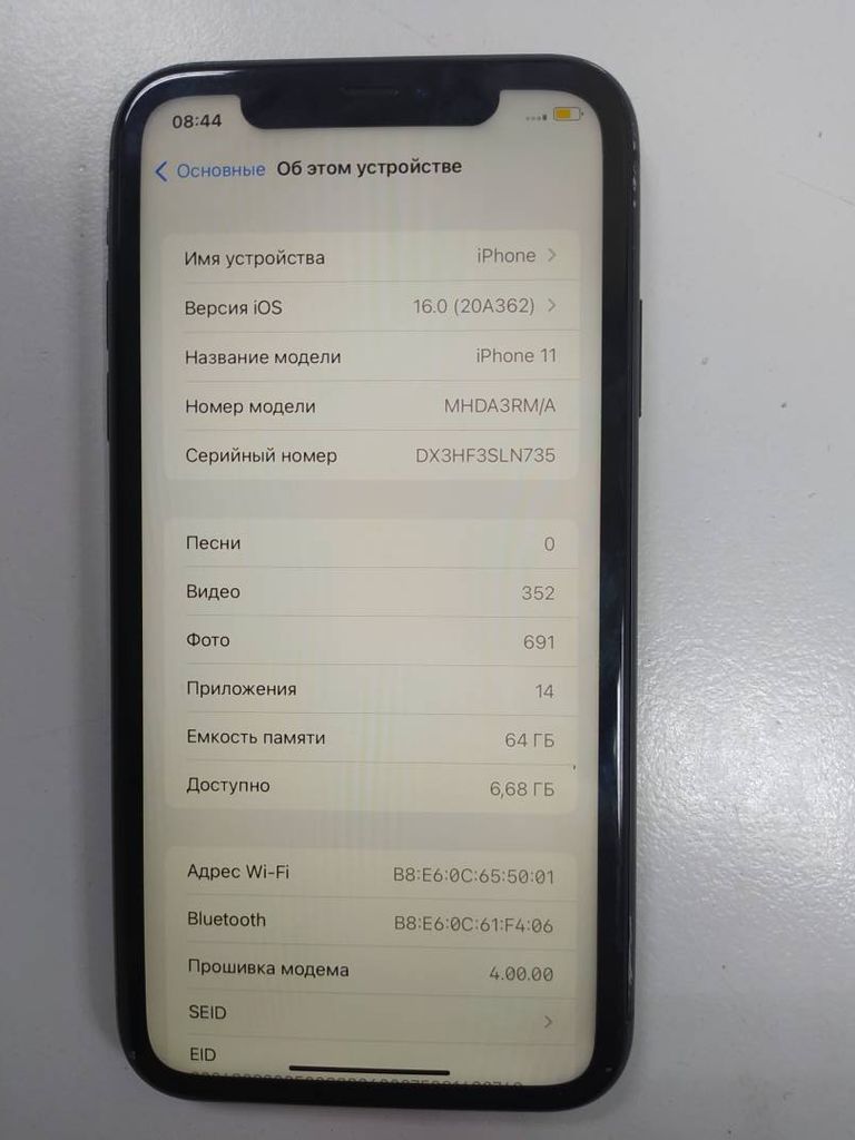 Apple iphone 11 64gb Код:01-200217690. Зображення 5