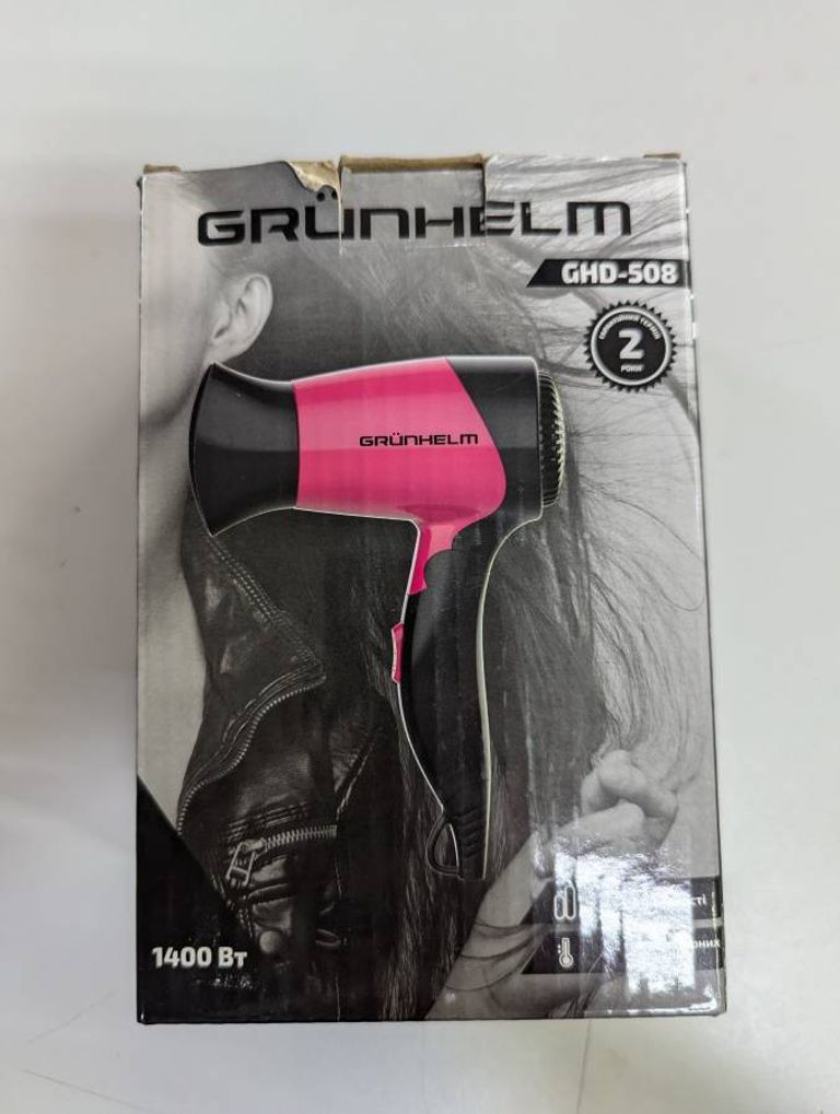 Grunhelm GHD-508