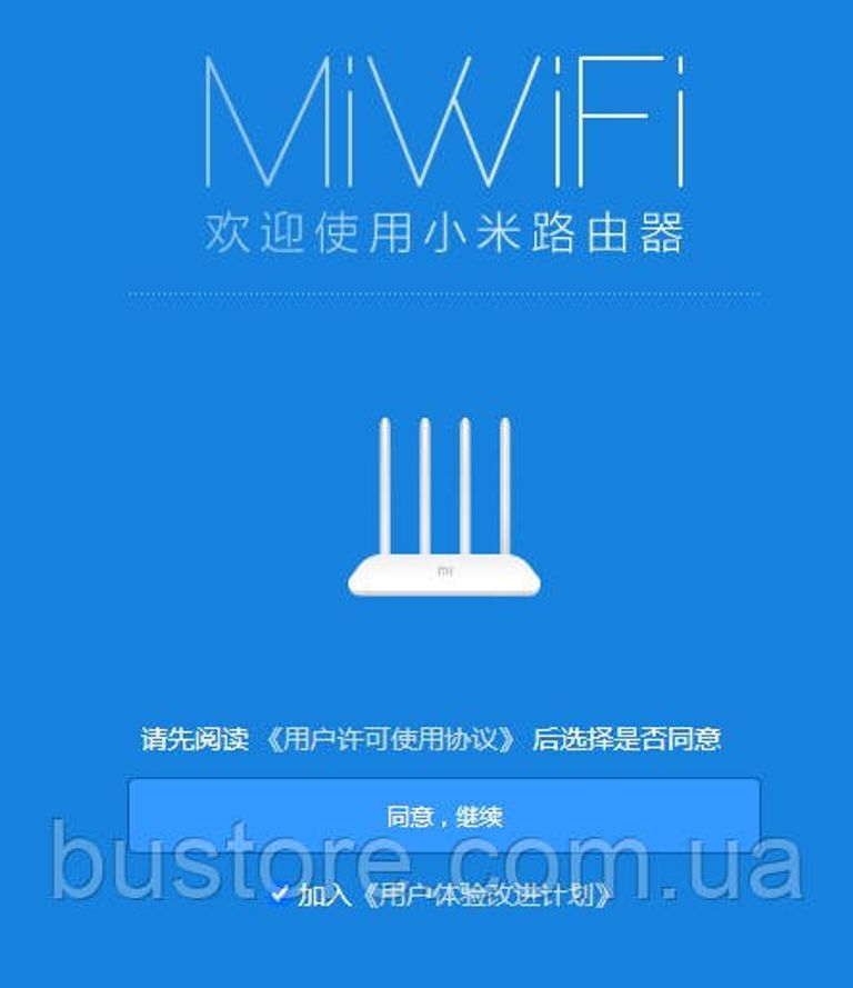 Дешиво Xiaomi Mi WiFi Router 4A Global (DVB4230GL) с ломбарда