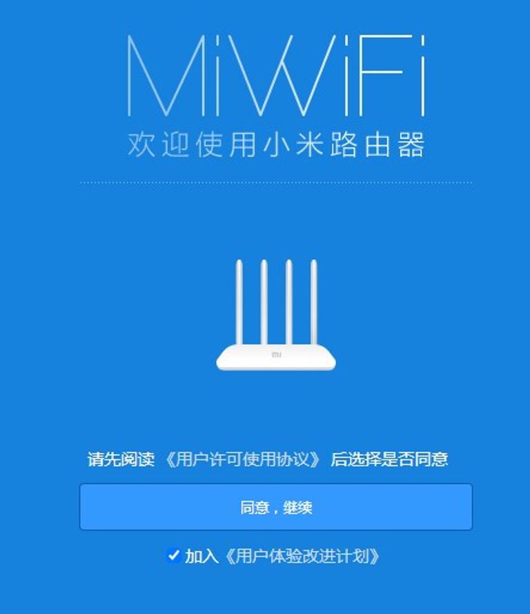 Xiaomi Mi WiFi Router 4A Global (DVB4230GL)