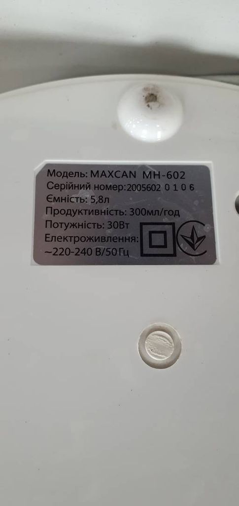 Maxcan MH-602