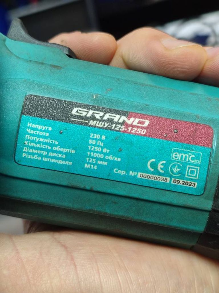 Grand МШУ-125-1250