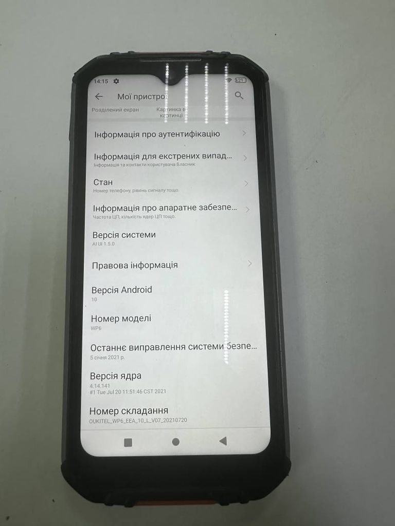 Распродажа Oukitel wp6 4/128gb, продавец Техноскарб