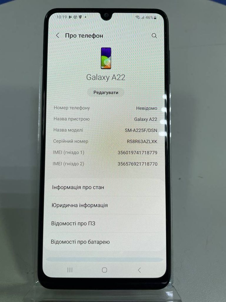 Оголошення Samsung galaxy a22 4/128gb sm-a225 Б/У