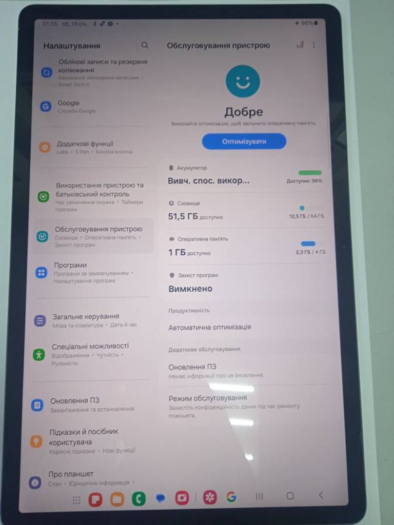 Оголошення Samsung galaxy tab s7 fe 4/64gb sm-t735 Б/У
