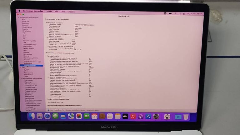 Apple macbook pro 13.3/ core i7 3.3ghz/ ram16gb/ ssd512gb/ intel iris 550/ touch bar Код:01-200387374. Зображення 9
