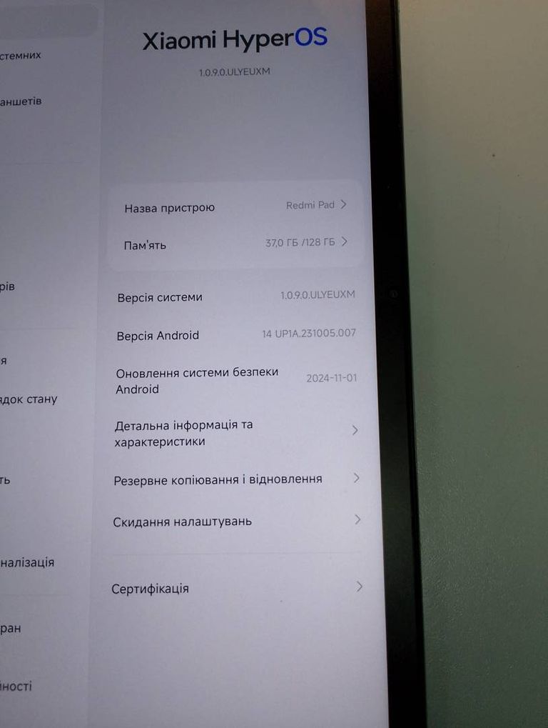 Xiaomi redmi pad pro 5g 6/128gb Код:01-200384266. Изображение 8