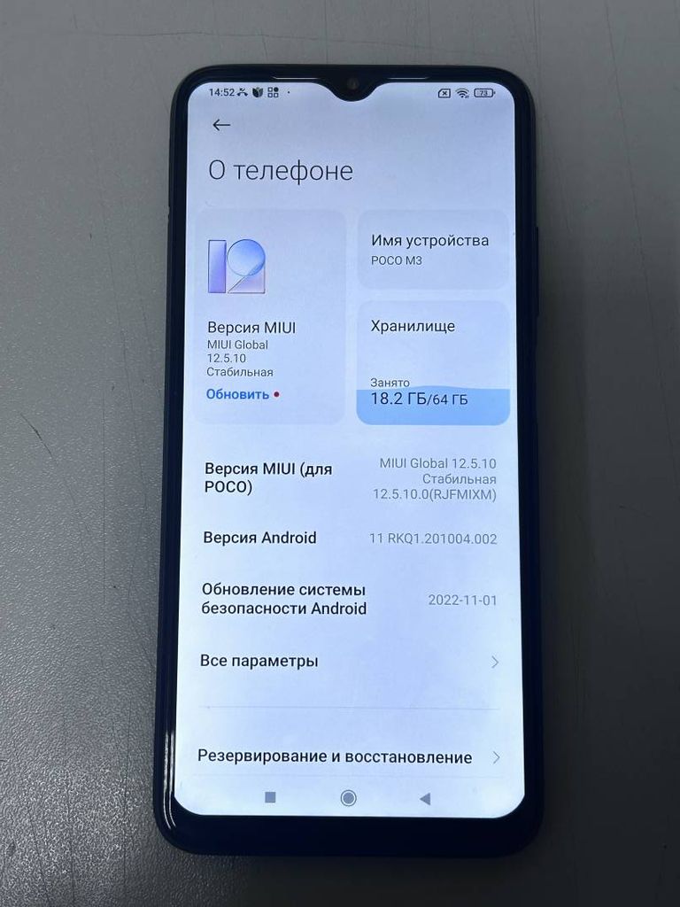 Xiaomi Poco M3 4/64GB Blue Код:01-200404559. Изображение 5