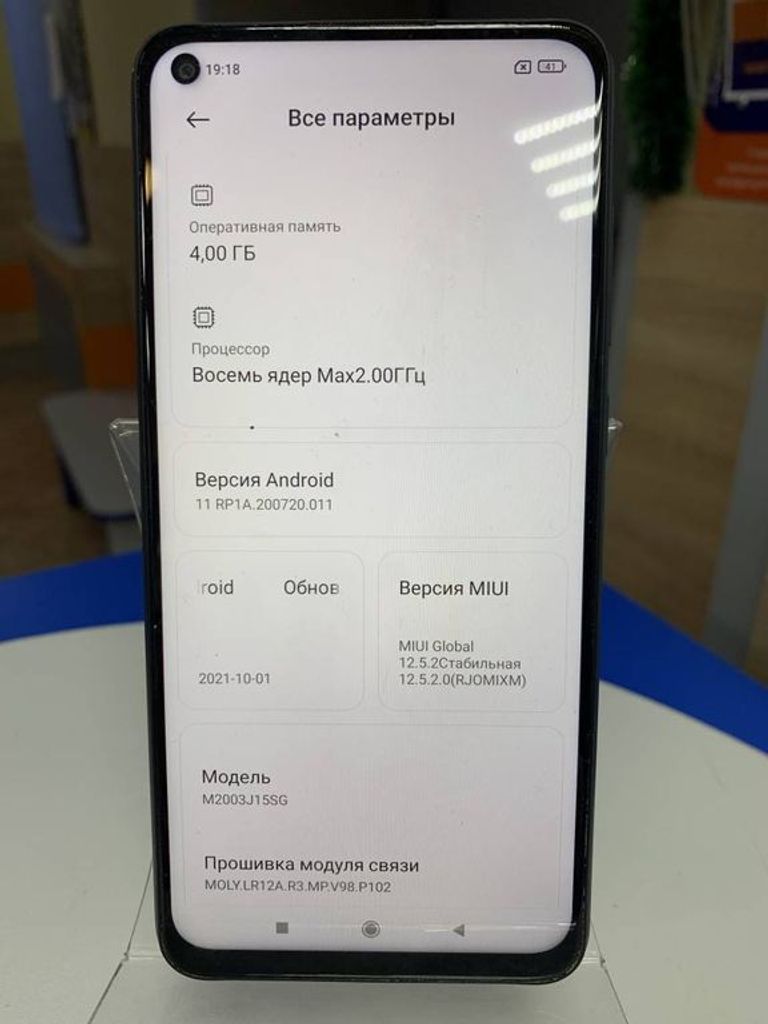 Xiaomi redmi note 9 4/128gb