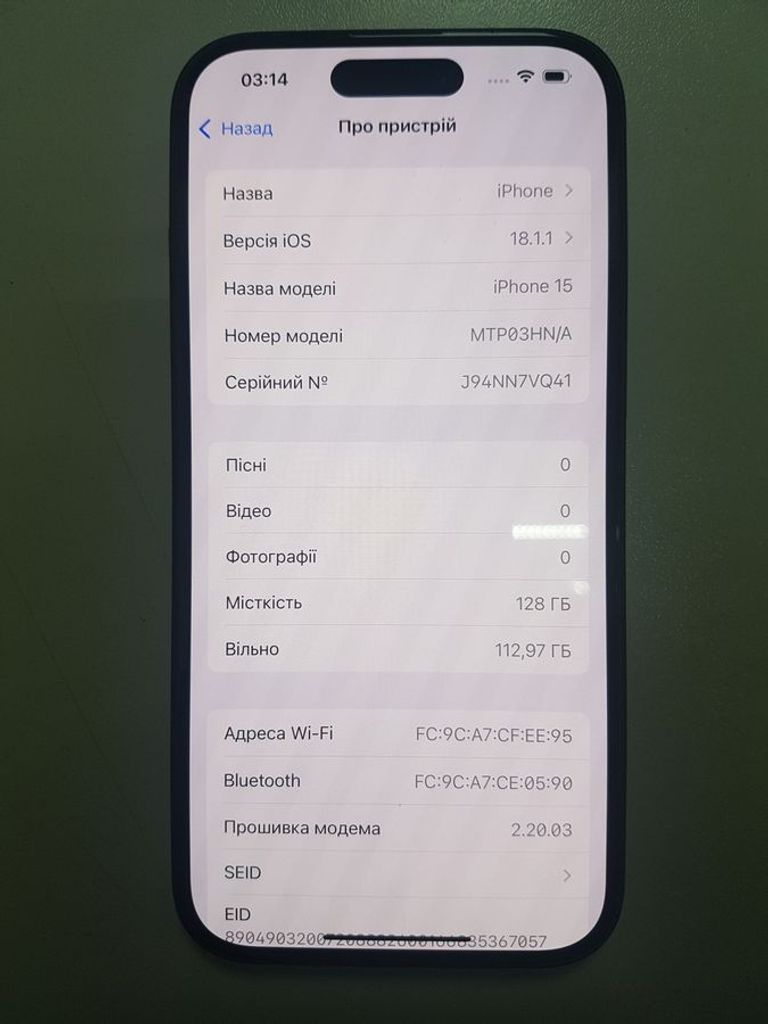 Объявление Apple iPhone 15 128GB Green Б/У