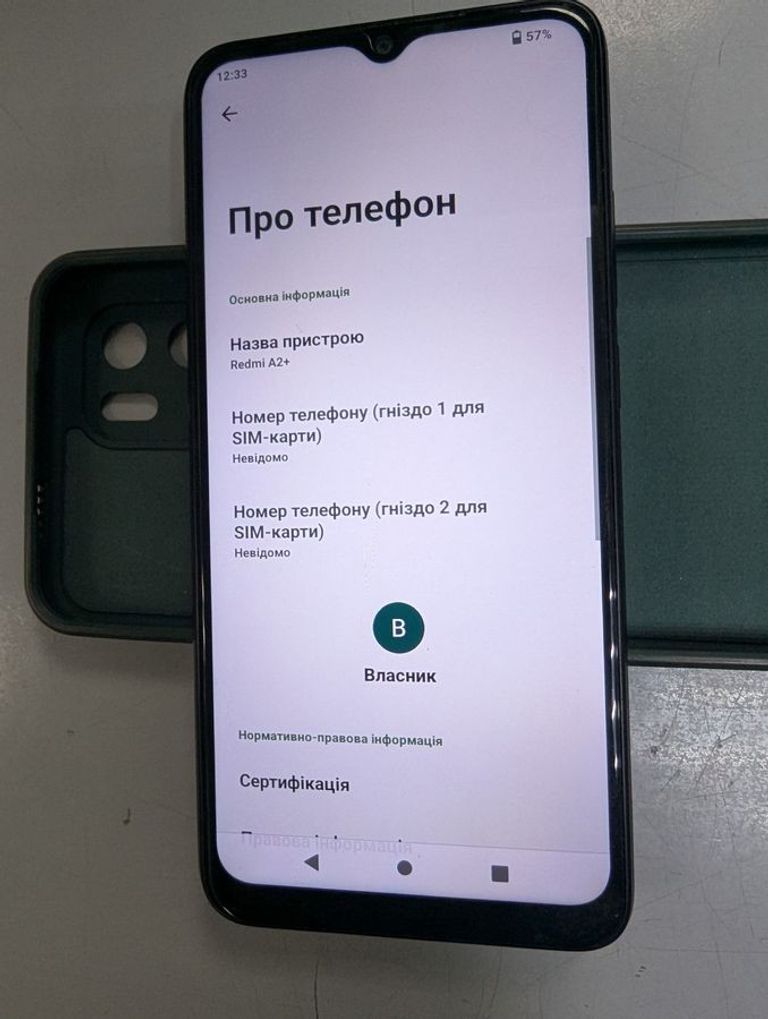 Объявление Xiaomi redmi a2+ 3/64gb Б/У