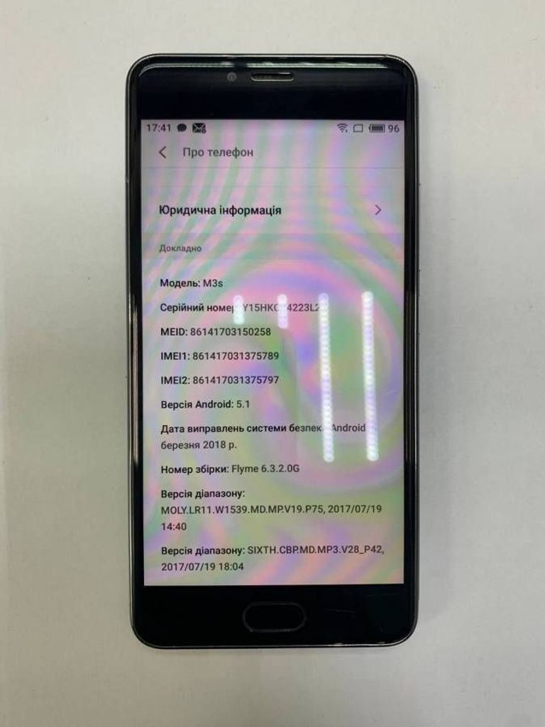 Объявление Meizu m3s 32gb Б/У