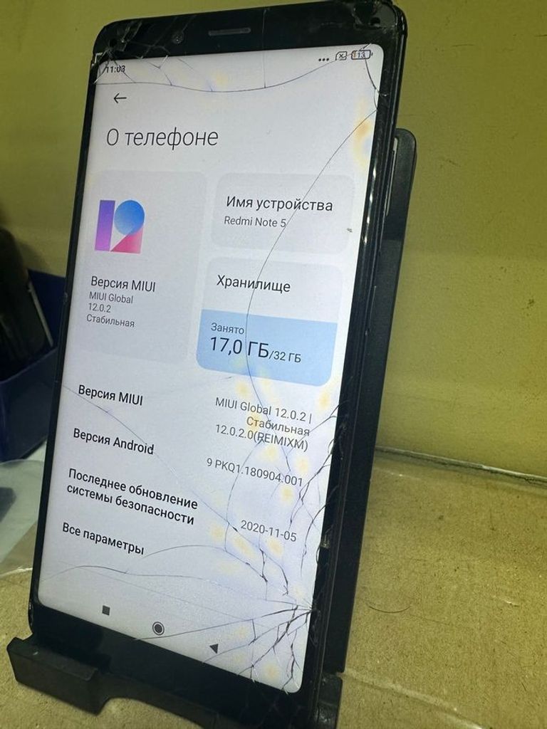 Купити Xiaomi Redmi Note 5 3/32GB Black Б/У