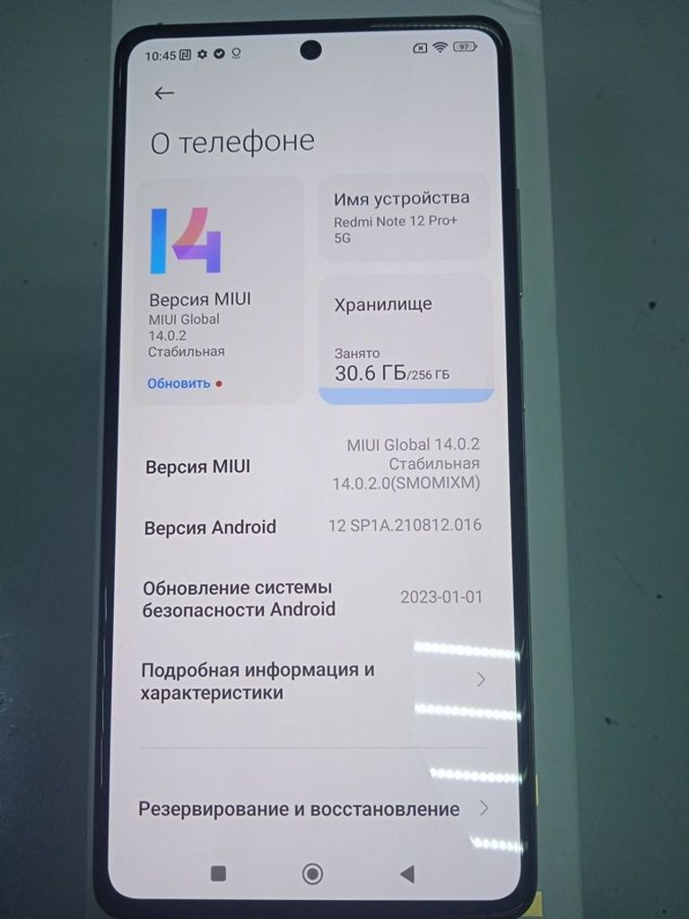 Оголошення Xiaomi redmi note 12 pro+ 12/256 Б/У