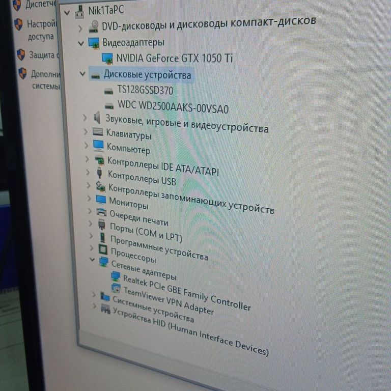 Дешиво Пк intel core i3-4130/ram 8 gb/hdd 250 gb/ssd 128 gb/nvidia gtx 1050 ti (geforce) 4gb gddr5 128bit с ломбарда