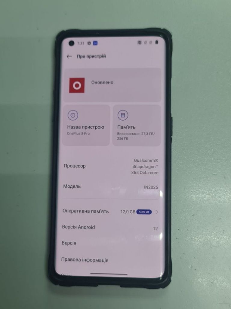 Оголошення Oneplus 8 pro 12/256gb Б/У