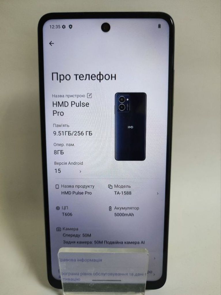 Объявление Hmd pulse pro 8/256gb Б/У