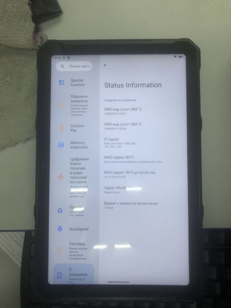 Купити Ulefone Armor Pad 3 Pro 8/256Gb LTE Black Б/У
