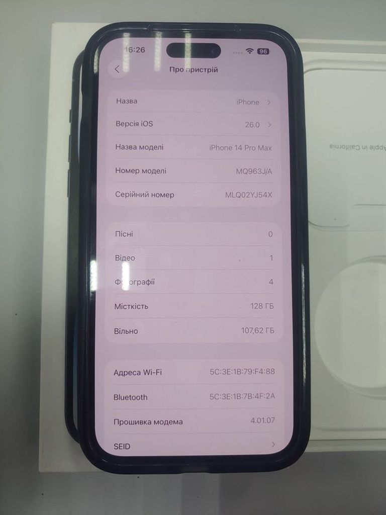 Оголошення Apple iphone 14 pro max 128gb Б/У