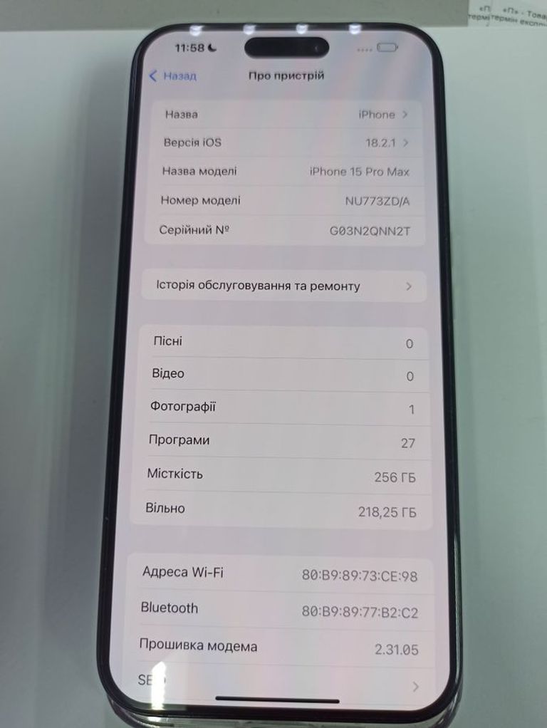 Дешиво Apple iphone 15 pro max 256gb с ломбарда