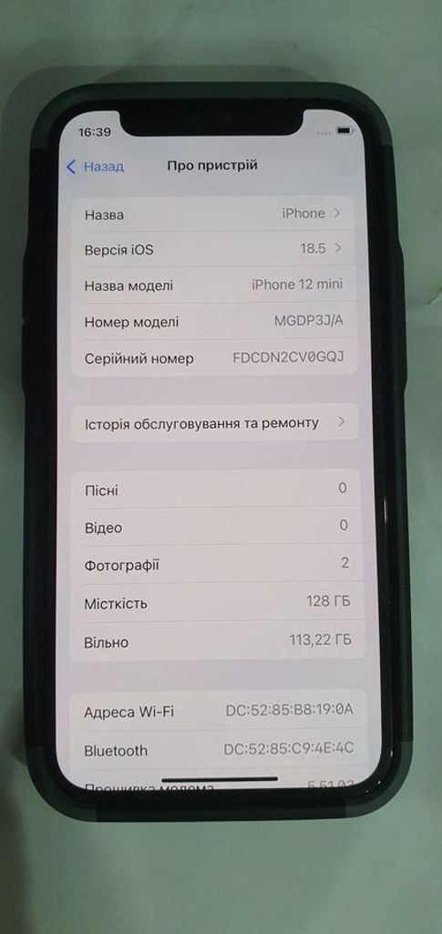 Купити Apple iPhone 12 mini 128GB Black (MGE33) Б/У