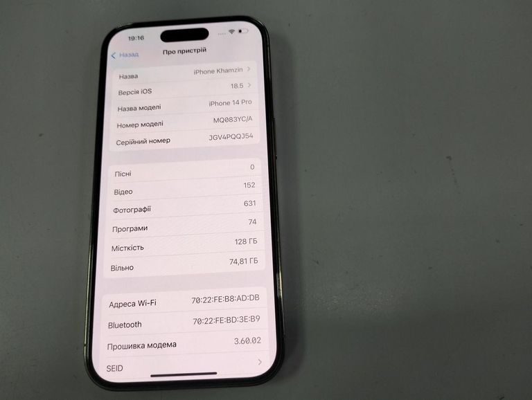 Apple iphone 14 pro 128gb Код:01-200576692. Изображение 5