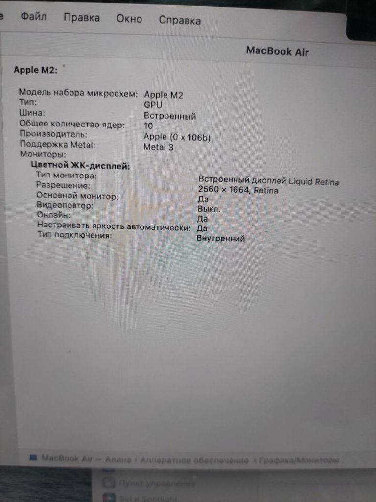 Apple macbook air 13,6" m2 2022 Код:01-200577799. Зображення 6