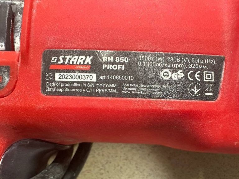 Розпродаж Stark RH 850 Profi, продавець Техноскарб
