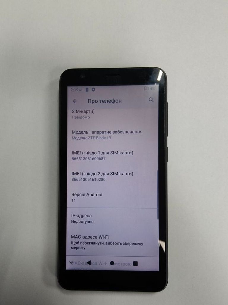 Дешево Zte Blade L9 1/32GB Blue з ломбарду