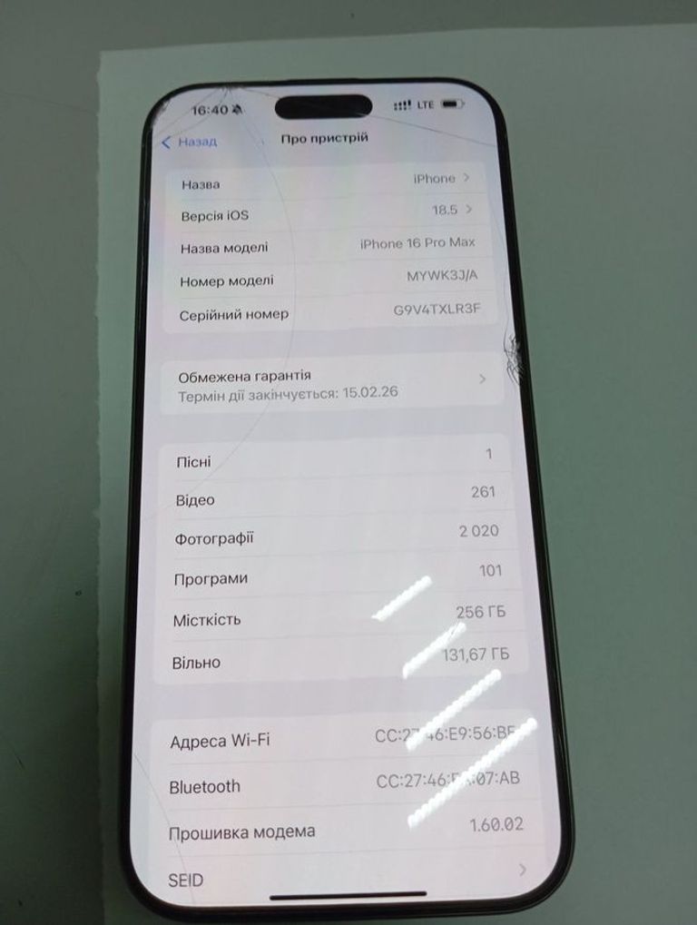 Купить Apple iphone 16 pro max 256gb Б/У