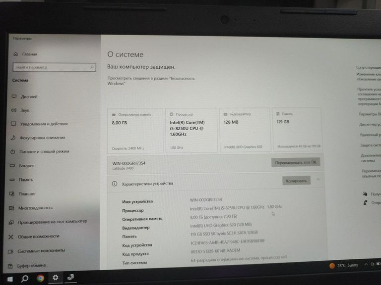 Купить Dell 14/core i5 8250u ddr4/8gb ddr4/hdd *відсутній/ssd 128 gb/*інтегрована Б/У