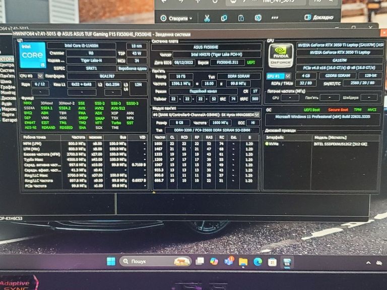 Asus 15/core i5-11400h ddr4/16gb ddr4/hdd *відсутній/ssd 512 gb/geforce rtx3050ti 4gb Код:01-200632042. Изображение 16