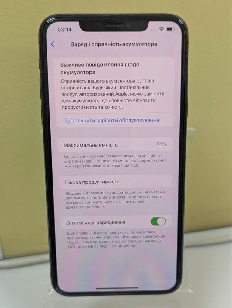 Apple iphone 11 pro max 512gb Код:01-200744558. Зображення 8