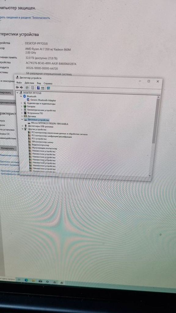 Lenovo 16/ryzen ai 7 350w/ram32gb/ssd1000gb/інтегрована Код:01-200748536. Зображення 5
