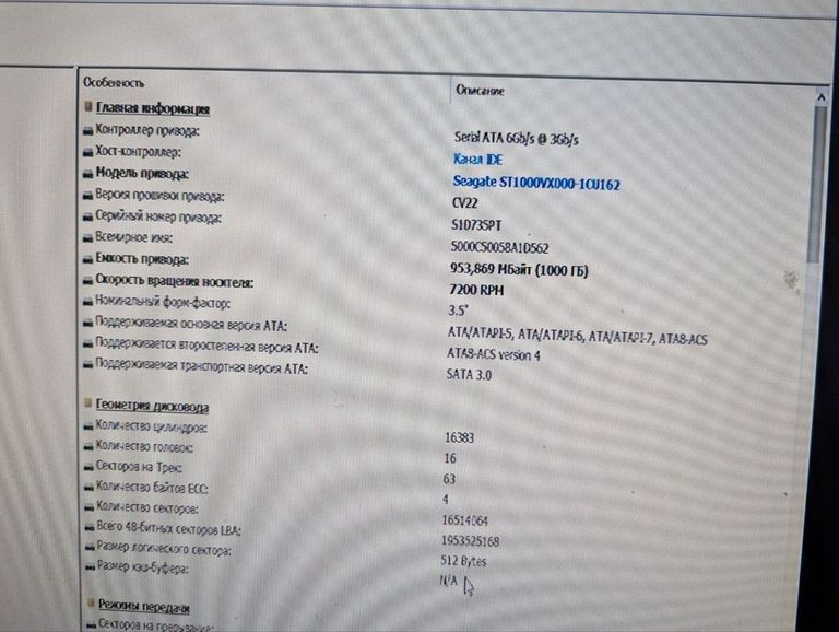 Дешево Пк core i5-3470 3,2ghz/ram8gb/ssd120gb/hdd1000gb/nvidia geforce gtx 650 з ломбарду