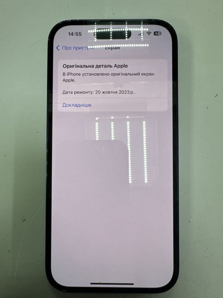 Apple iphone 14 pro 256gb esim Код:01-200752766. Зображення 5