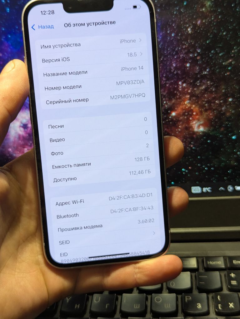 Apple Iphone 14 Код:null. Изображение 4