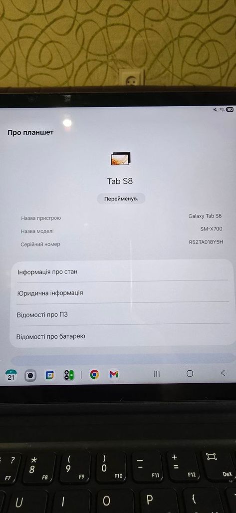 Samsung Galaxy Tab S8 11 8/128GB 5G Silver (SM-X706NZSA, SM-X706BZSA) Код:null. Зображення 4