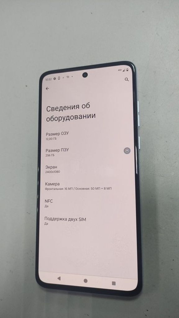 Дешево Motorola moto g84 12/256gb з ломбарду