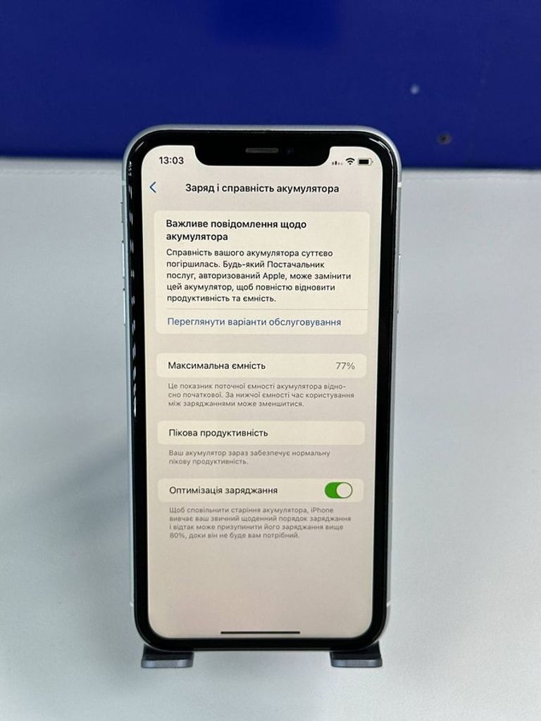 Распродажа Apple iphone xr 64gb, продавец Техноскарб