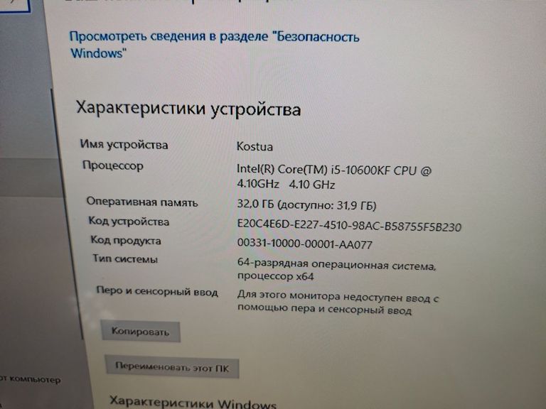 Дешиво Пк intel core i5-10600kf/ram 32 gb/hdd 1000 gb/ssd 240 gb/nvidia rtx 3060 (geforce) 12gb gddr6 192bit с ломбарда