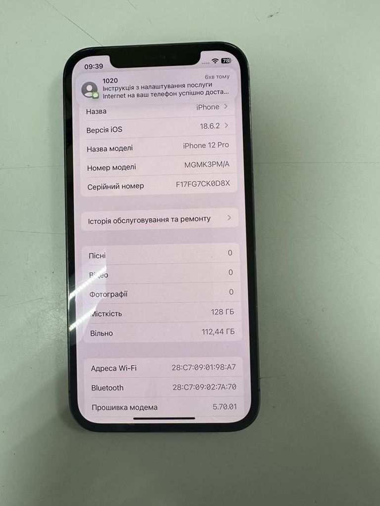 Оголошення Apple iphone 12 pro 128gb Б/У