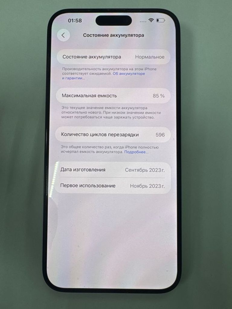 Оголошення Apple iphone 15 pro max 512gb Б/У